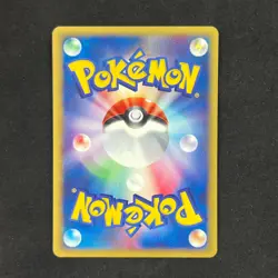 Muk 004/092 E Series E2 The Town on No Map Pokemon Rare NM - Image 2