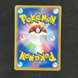 Growlithe 014/092 E Series E2 The Town on No Map Pokemon Common NM - Image 2