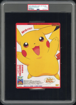 PSA 4 Pikachu CoroCoro Promo JUMBO Art Board 1999 Doraemon Japanese Pokemon Card - Image 1