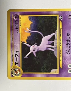 Espeon No.196 NEO 2 PREMIUM FILE Vintage Pokemon card Japan NM #RS_CC - Image 4
