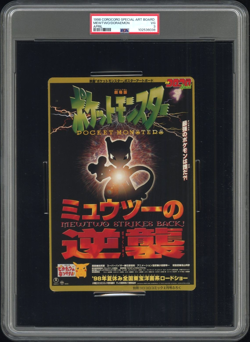 PSA 3 Mewtwo Strikes Back CoroCoro Promo JUMBO Art Board Japanese Pokemon Card - Image 1