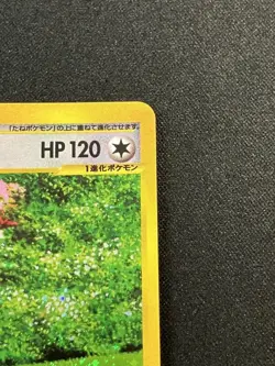 Blissey 066/092 e Series Holo NINTENDO F/S Pokemon Card Japan LP #RS_MH - Image 4