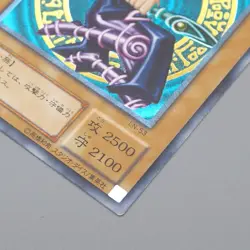 Yu-Gi-Oh yugioh Dark Magician LN-53 Ultimate Rare Relief Near MINT Japanese q305 - Image 3