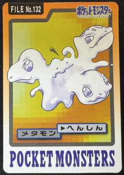 1997 Pokemon Cards Carddass Ditto File No.132 Japan - Image 1