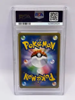 【Mint PSA9】Pokemon Red's Pikachu Pokemon Center Promo 270/SM-P Japanese 2018 F/S - Image 2