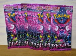 Pokemon TCG - 10 x Night Wanderer Japanese Booster Packs New Sealed Pokemon Sv6a - Image 1