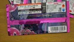 Pokemon TCG - 10 x Night Wanderer Japanese Booster Packs New Sealed Pokemon Sv6a - Image 3