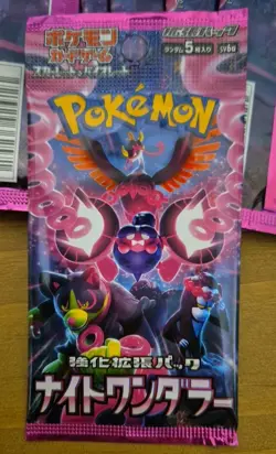 Pokemon TCG - 10 x Night Wanderer Japanese Booster Packs New Sealed Pokemon Sv6a - Image 5