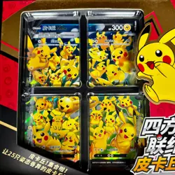 Pokemon TCG S-Chinese 2024 CSEC Pikachu V-Union Gift Box display frame Sealed - Image 2