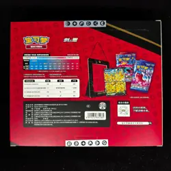 Pokemon TCG S-Chinese 2024 CSEC Pikachu V-Union Gift Box display frame Sealed - Image 4