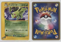 Bayleef (Trainers Vol 16) Japanese Pokemon T Promotional Cards #007/T 2002 0n5m - Image 3