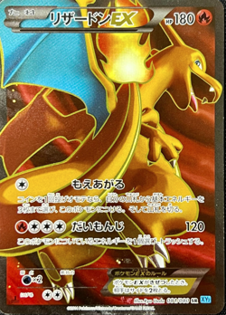 Charizard EX 081/080 SR XY2 2014 Holo NINTENDO F/S Pokemon Card Japan LP #RS_MH - Image 1