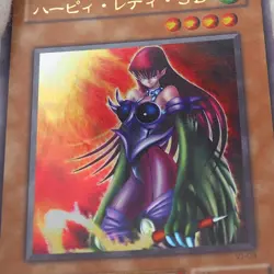 Yu-Gi-Oh yugioh Cyber Harpie Lady VJ-03 Ultra Rare NM-EX Japanese q452 - Image 3