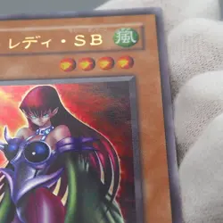 Yu-Gi-Oh yugioh Cyber Harpie Lady VJ-03 Ultra Rare NM-EX Japanese q452 - Image 4