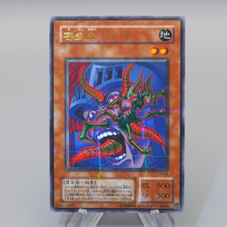 Yu-Gi-Oh yugioh Parasite Paracide CA-03 Ultra Parallel Rare EX Japanese q450 - Image 1