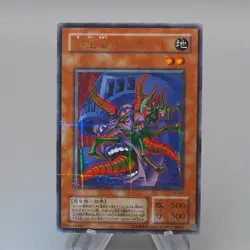 Yu-Gi-Oh yugioh Parasite Paracide CA-03 Ultra Parallel Rare NM Japanese q449 - Image 1