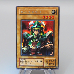 Yu-Gi-Oh yugioh Celtic Guardian LB-00 Secret Rare NM-EX Japanese q448 - Image 1