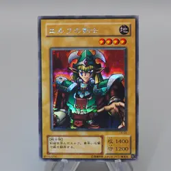 Yu-Gi-Oh yugioh Celtic Guardian LB-00 Secret Rare NM-EX Japanese q447 - Image 1