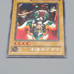 Yu-Gi-Oh yugioh Celtic Guardian LB-00 Secret Rare NM-EX Japanese q447 - Image 3