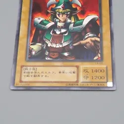 Yu-Gi-Oh yugioh Celtic Guardian LB-00 Secret Rare NM-EX Japanese q447 - Image 4