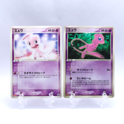 Mew 2 Set 069/PCG-P 085/PCG-P Meiji McDonald's Promo Pokemon Card Japanese 2005 - Image 1