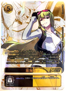 Digimon Card Kyoko Kuremi BT22-101 SEC Parallel Japanese DHL Cyber Eden - Image 2