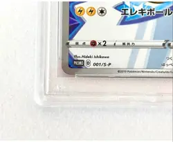 PSA 10 2019 Pokemon Card Pikachu 001/S-P Sword & Shield Promo Holo Japanese NM- - Image 3