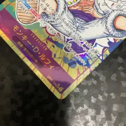 [LP]Luffy OP05-119 SEC Alt Art - One Piece Card Gear 5 JP - Image 5