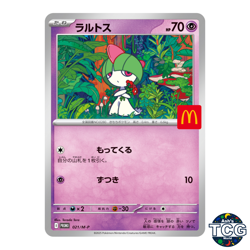 Ralts 021/M-P Pokemon McDonald’s Promo Card Japanese MEGA Nintendo 2025 - Image 1