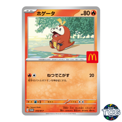 Fuecoco 018/M-P Pokemon McDonald’s Promo Card Japanese MEGA Nintendo 2025 - Image 1