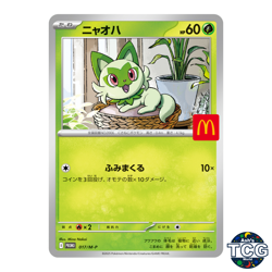 Sprigatito 017/M-P Pokemon McDonald’s Promo Card Japanese MEGA Nintendo 2025 - Image 1