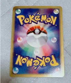 Squirtle 007/018 McDonalds Promo e Series Japanese Pokemon card Holo MP Japan - Image 2