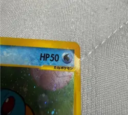 Squirtle 007/018 McDonalds Promo e Series Japanese Pokemon card Holo MP Japan - Image 3