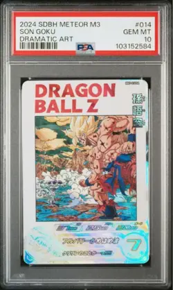 [Used] PSA 10 Son Goku MM3-014 DA Dragon Ball Heroes Dramatic Art Card Japanese - Image 1
