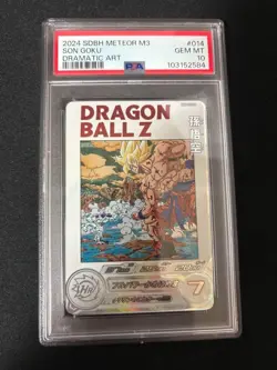 [Used] PSA 10 Son Goku MM3-014 DA Dragon Ball Heroes Dramatic Art Card Japanese - Image 3