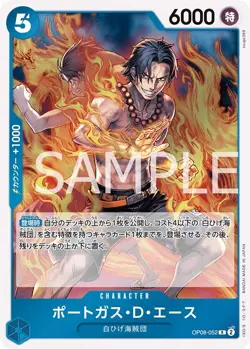 ONE PIECE Card Game Two Legends R Portgas D. Ace OP08-052 - Image 1