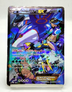 Team Aqua's Kyogre EX EX RR Double Crisis 2015 006/034 MP Japanese Pokemon Card - Image 1
