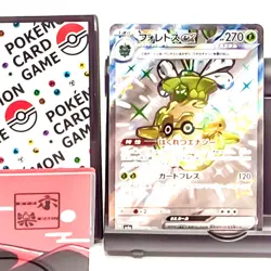 Pokemon Cards Forretress SSR 320/190 sv4a NM With card sleeve Japanese - Image 1