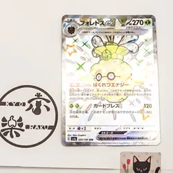 Pokemon Cards Forretress SSR 320/190 sv4a NM With card sleeve Japanese - Image 2