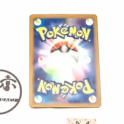 Pokemon Cards Forretress SSR 320/190 sv4a NM With card sleeve Japanese - Image 3