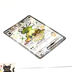 Pokemon Cards Forretress SSR 320/190 sv4a NM With card sleeve Japanese - Image 5