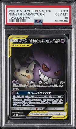 2018 POKEMON JPN SUN & MOON TAG BOLT #103 FULL ART/GENGAR & MIMIKYU GX PSA 10 - Image 1