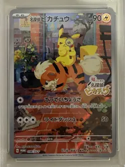POKEMON DETECTIVE PIKACHU JAPANESE PRE-ORDER PROMO 098/SV-P PSA 10 Gem Mint !!! - Image 2