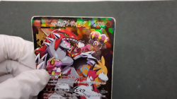 Team Magma's Groudon EX RR Double Crisis 2015 015/034 MP Japanese Pokemon Card - Image 2