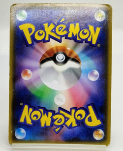 Team Magma's Groudon EX RR Double Crisis 2015 015/034 MP Japanese Pokemon Card - Image 3