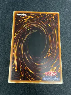 yugioh Gazelle the King of Mythical Beasts ME-83 secret japnese - Image 2