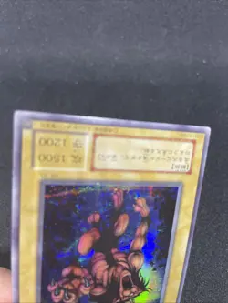 yugioh Gazelle the King of Mythical Beasts ME-83 secret japnese - Image 4