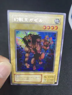 yugioh Gazelle the King of Mythical Beasts ME-83 secret japnese - Image 5