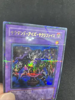 yugioh Thousand-Eyes Restrict DL3-030 ultra parallel japnese - Image 3