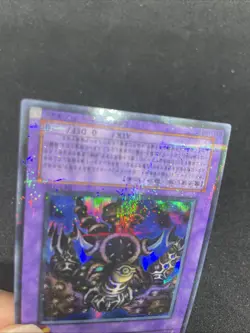 yugioh Thousand-Eyes Restrict DL3-030 ultra parallel japnese - Image 4